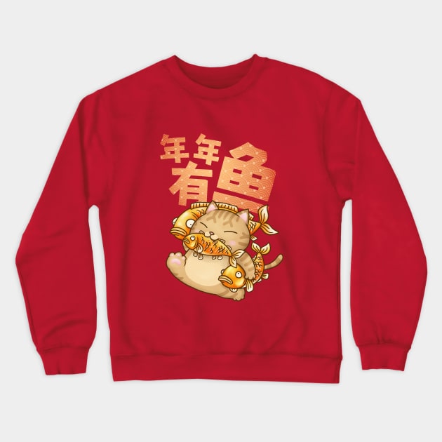 CNY Fat Cat Every Year Have Fish Crewneck Sweatshirt by Takeda_Art